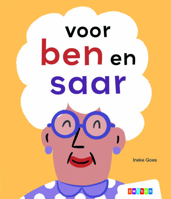 boekenpakket veilig leren lezen zoem versie anker 1 (15 titels)