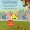 Het GIGA liedjesboek - Afbeelding 2
