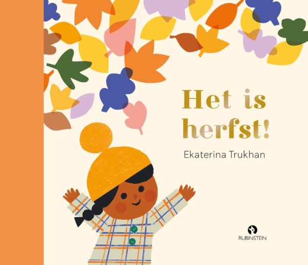 Het is herfst! - Afbeelding 1
