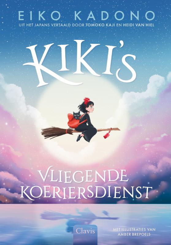 Kiki's vliegende koeriersdienst - Afbeelding 1