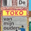 De toko van mijn ouders - Afbeelding 1