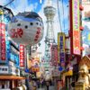 Japan - Afbeelding 1