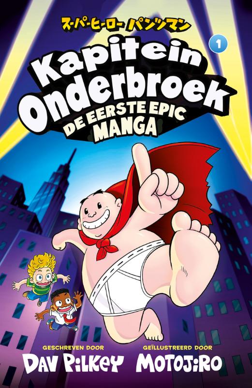 Kapitein Onderbroek De eerste epic manga - Afbeelding 1