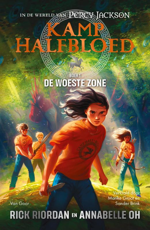 De Woeste Zone - Afbeelding 1