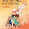 Beer en Faas en de stalen oppas - Afbeelding 1