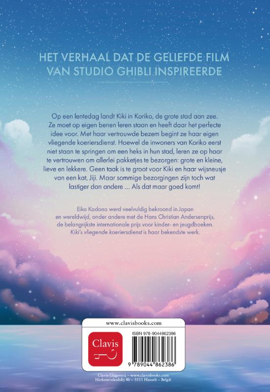 Kiki's vliegende koeriersdienst - Afbeelding 2