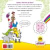 Zo klinkt de Regenboogbende - Afbeelding 2