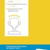 Einddoelenschrift rekenen groep 3 - Klaar voor de start (set a 5 ex) - Afbeelding 2