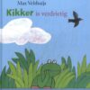 Kikker is verdrietig - Afbeelding 1