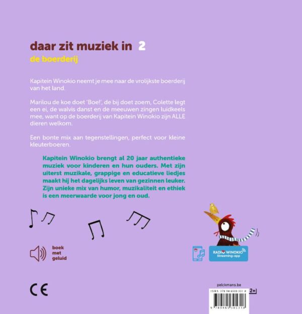 Daar zit muziek in: De boerderij - Afbeelding 2